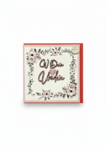 Kartka okolicznościowa W DNIU URODZIN (UR3)