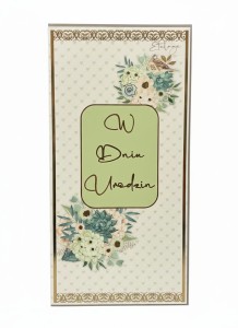 Kartka okolicznościowa W DNIU URODZIN (UR12)